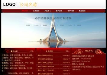 经济型成品案例No:8362