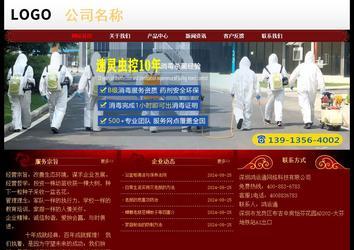 经济型成品案例No:8362