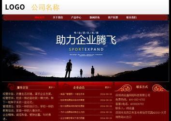 经济型成品案例No:8362