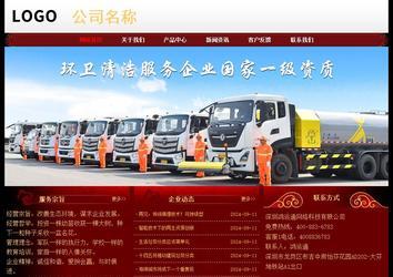 经济型成品案例No:8362