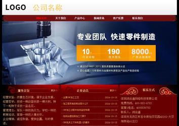 经济型成品案例No:8362