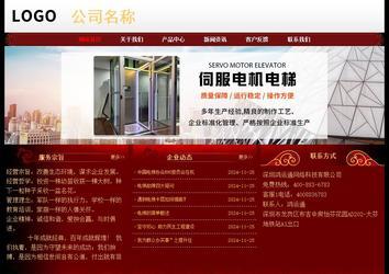 经济型成品案例No:8362