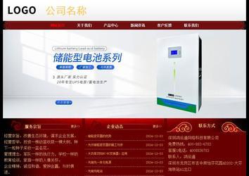 经济型成品案例No:8362