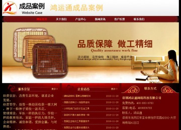 经济型成品案例No:8362