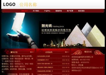 经济型成品案例No:8362