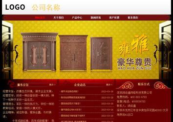 经济型成品案例No:8362