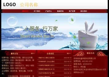 经济型成品案例No:8362