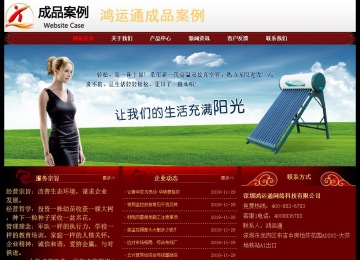 经济型成品案例No:8362