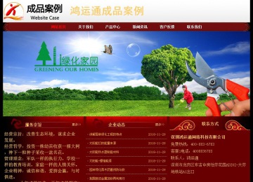 经济型成品案例No:8362