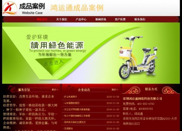 经济型成品案例No:8362