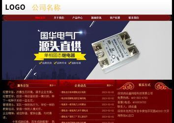 经济型成品案例No:8362