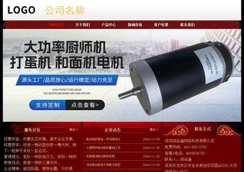 经济型成品案例No:8362