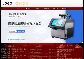 经济型成品案例No:8362