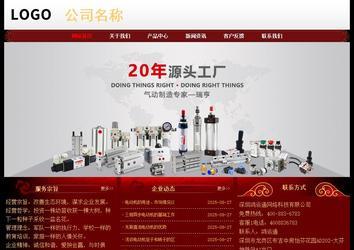 经济型成品案例No:8362