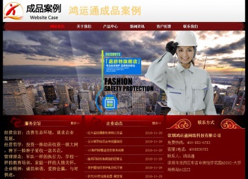 经济型成品案例No:8362