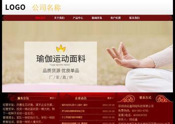 经济型成品案例No:8362