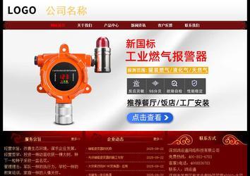 经济型成品案例No:8362