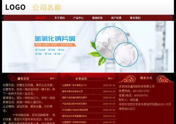 经济型成品案例No:8362