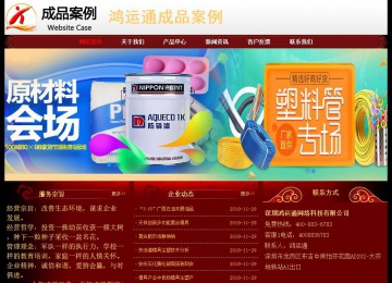 经济型成品案例No:8362