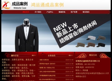 经济型成品案例No:8362