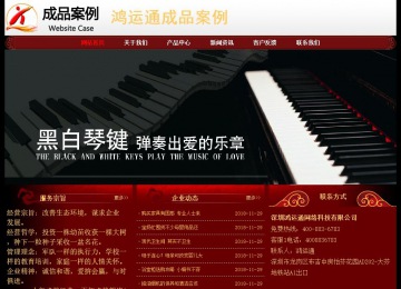 经济型成品案例No:8362