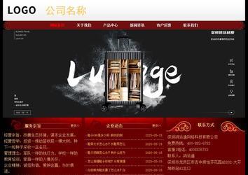 经济型成品案例No:8362