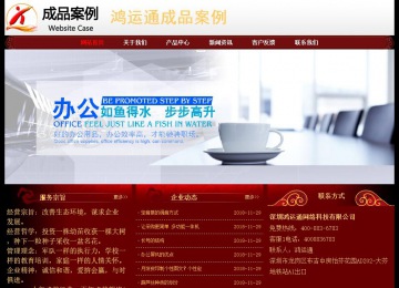 经济型成品案例No:8362