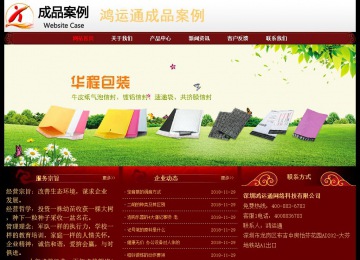 经济型成品案例No:8362