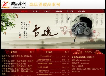 经济型成品案例No:8362