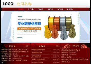 经济型成品案例No:8362