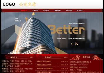 经济型成品案例No:8362