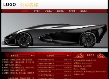 经济型成品案例No:8362