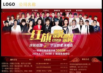 经济型成品案例No:8362