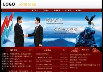 经济型成品案例No:8362