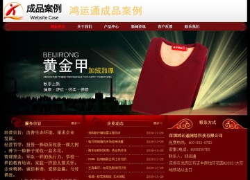 经济型成品案例No:8362