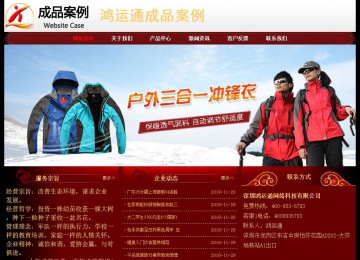 经济型成品案例No:8362