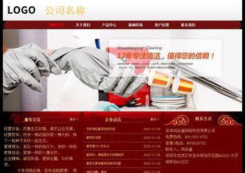 经济型成品案例No:8362