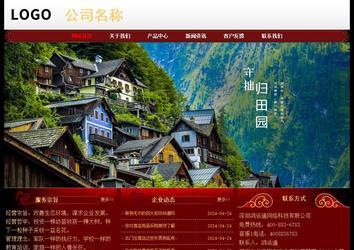 经济型成品案例No:8362