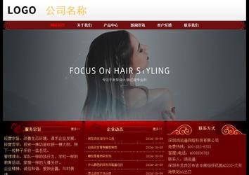 经济型成品案例No:8362