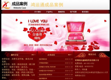 经济型成品案例No:8362