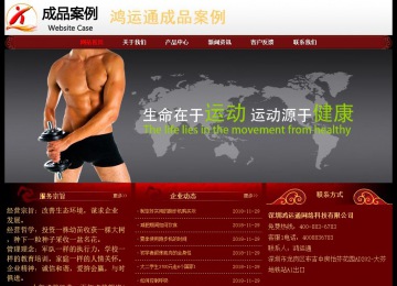 经济型成品案例No:8362