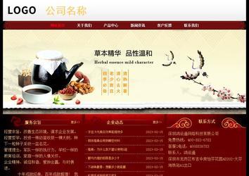 经济型成品案例No:8362