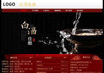 经济型成品案例No:8362