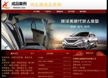 经济型成品案例No:8362