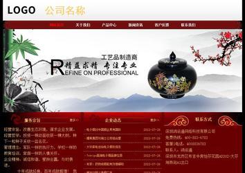 经济型成品案例No:8362