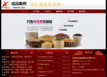 经济型成品案例No:8362