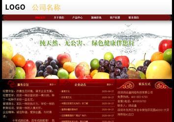 经济型成品案例No:8362