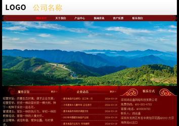 经济型成品案例No:8362