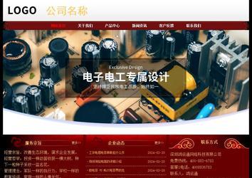 经济型成品案例No:8362