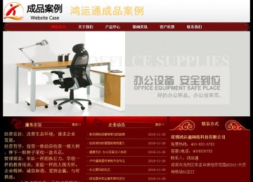 经济型成品案例No:8362